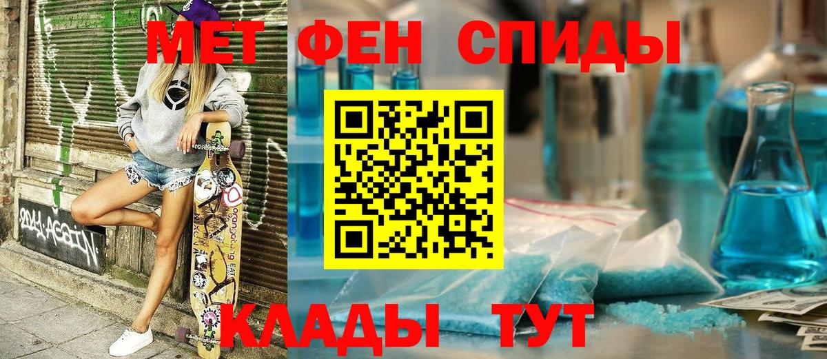 АМФ  Вход с VPN  Горно-Алтайск  АМФ 98% 