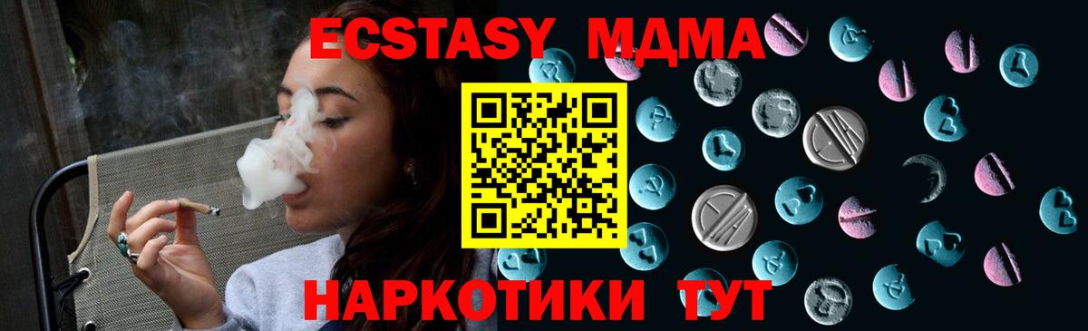 Экстази круглые  ЭКСТАЗИ DUBAI  Горно-Алтайск  Ecstasy  Вход с VPN 