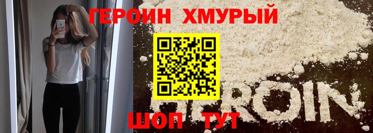 Меф   COCAIN  Вход с VPN  Вейп ТГК  Горно-Алтайск  ГАШИШ  Конопля 