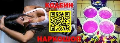 бутик Лесосибирск
