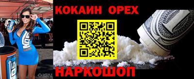 мефедрон Мариинск