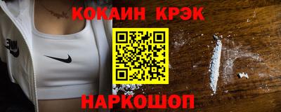 бутик Лесосибирск