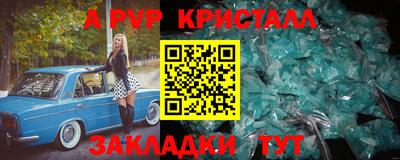 мефедрон Мариинск