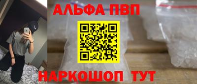 сатива Ливны