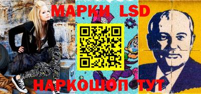 бутик Лесосибирск