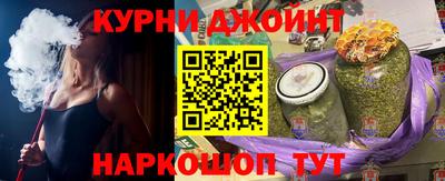 бутик Лесосибирск