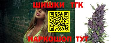мефедрон Мариинск