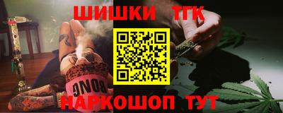 бутират Ликино-Дулёво