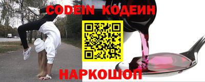 мефедрон Мариинск
