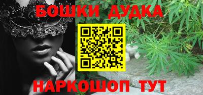 мефедрон Мариинск
