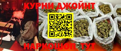 сатива Ливны