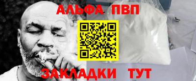 бутик Лесосибирск