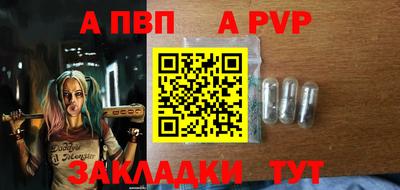 бутират Ликино-Дулёво