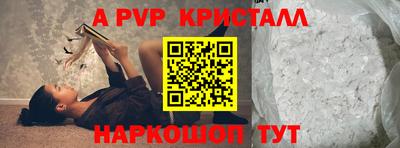 бутират Ликино-Дулёво