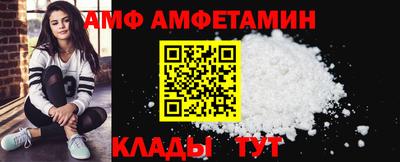 ALPHA PVP Малгобек