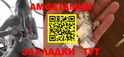 мефедрон Мариинск