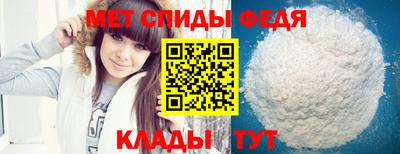 ALPHA PVP Малгобек