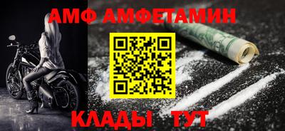 бутик Лесосибирск