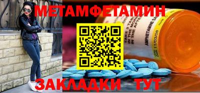 мефедрон Мариинск