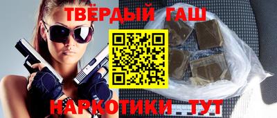 бутират Ликино-Дулёво