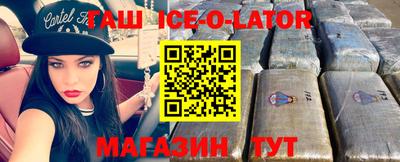 бутик Лесосибирск