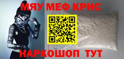 ALPHA PVP Малгобек