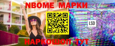 мефедрон Мариинск