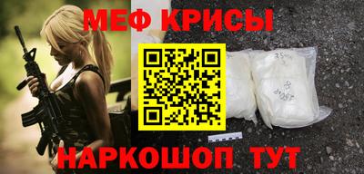 сатива Ливны