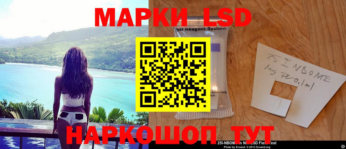 Горно-Алтайск  ЛСД экстази ecstasy  Вход с VPN 